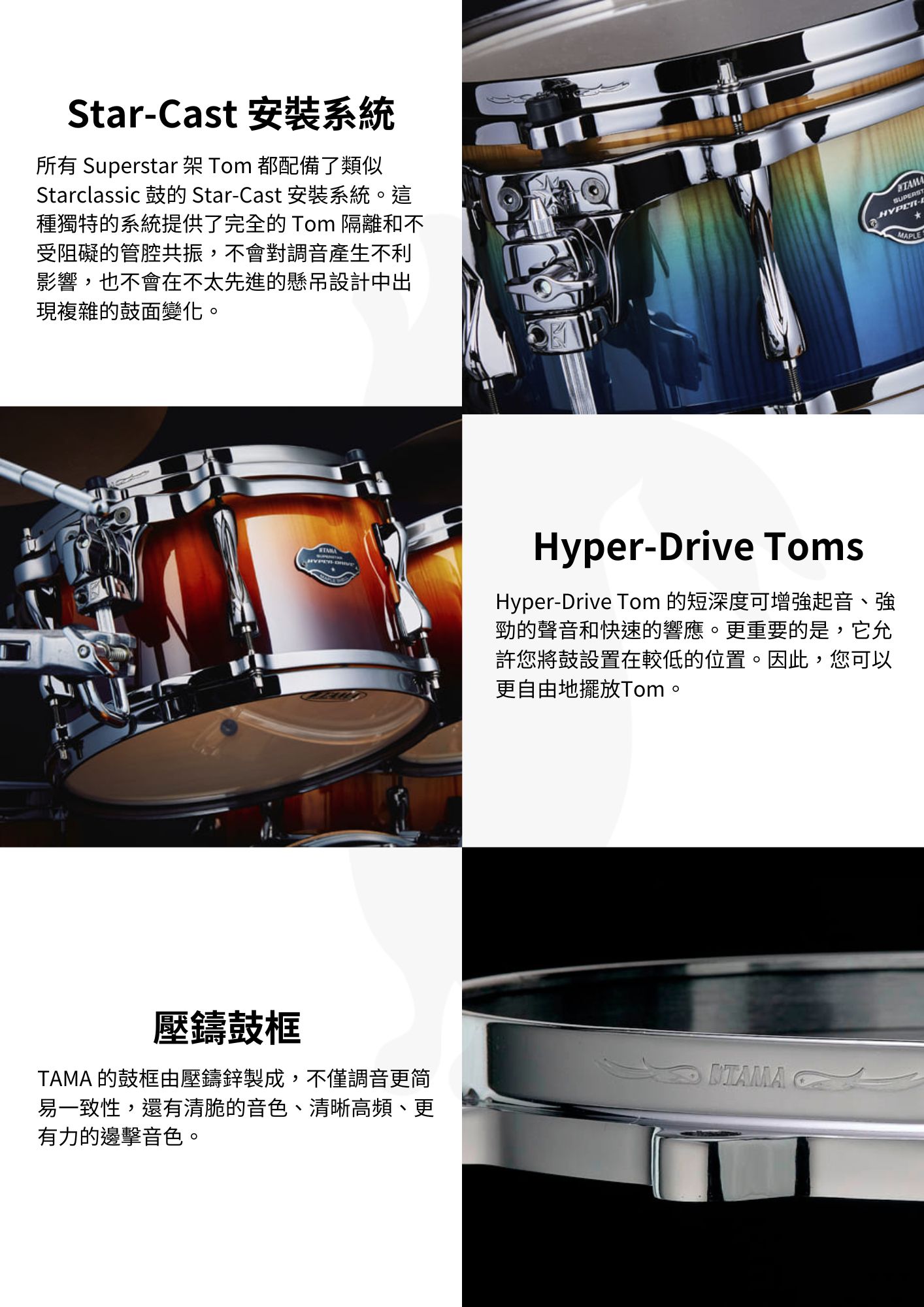 TAMA Superstar Hyper-Drive 鼓組5PCS Sunset Fade Lacebark Pine